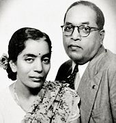 Br Ambedkar marriage 